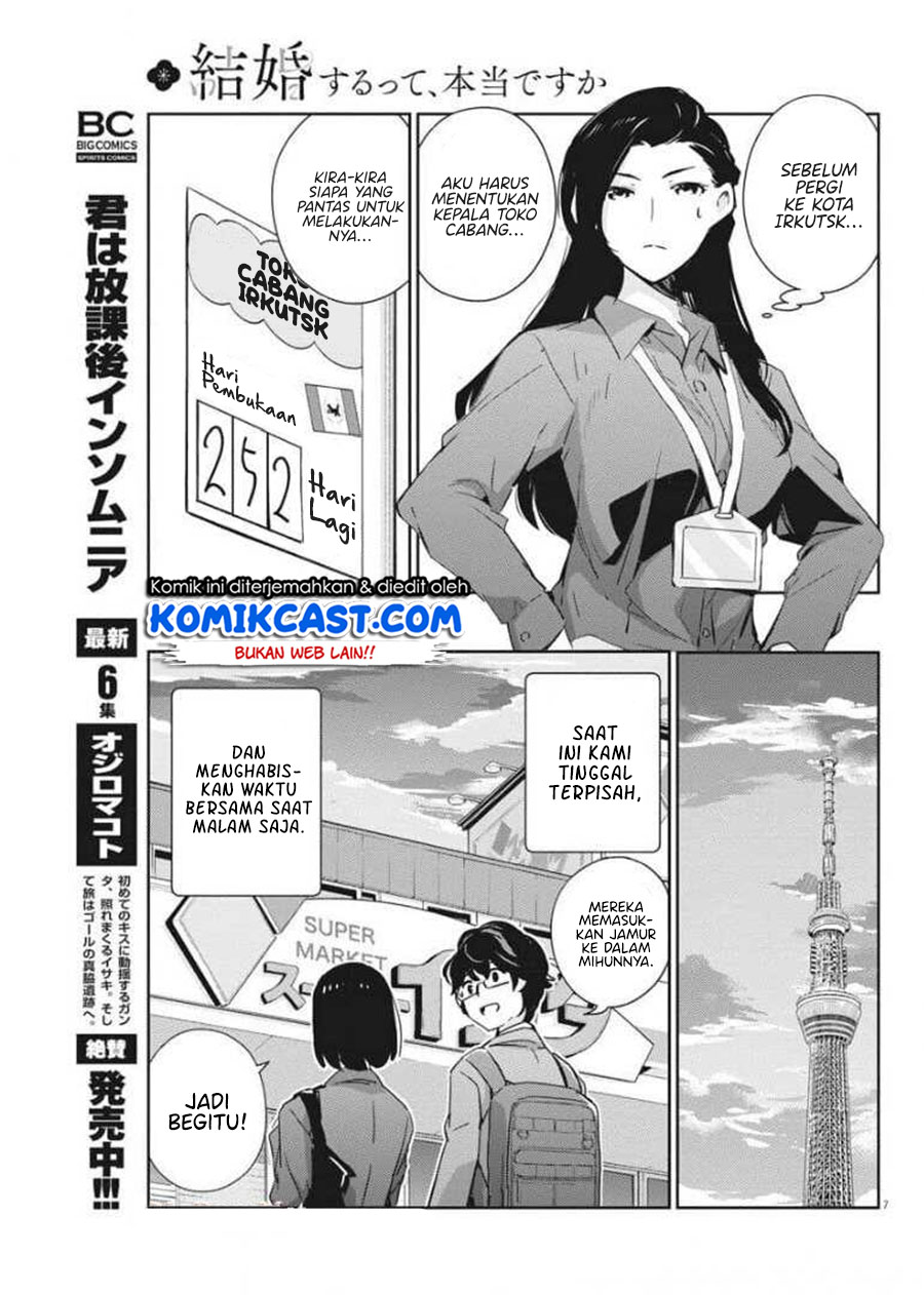 Kekkon Surutte, Hontou Desu ka? Chapter 51 Gambar 8